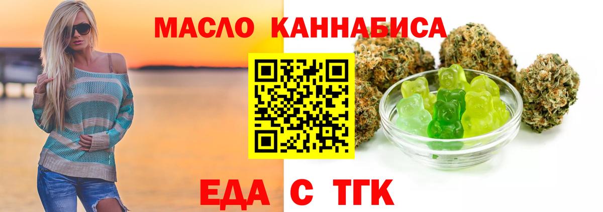 Cannafood конопля  Вход с VPN  Озёры 