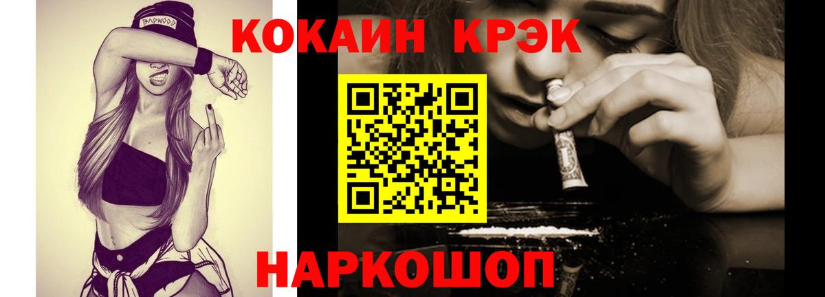 Озёры  Кокаин 99%  Кокаин Колумбийский  Вход с VPN 