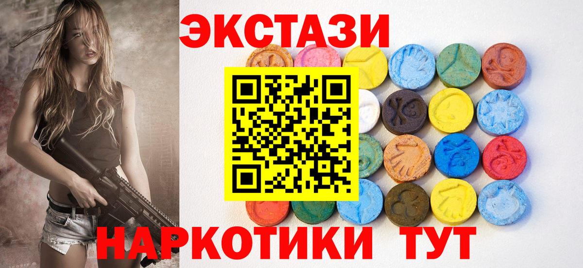 Экстази диски  Экстази  Озёры  Вход с VPN  Экстази Cube 