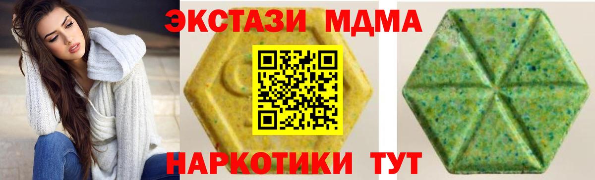 ЭКСТАЗИ Philipp Plein Озёры