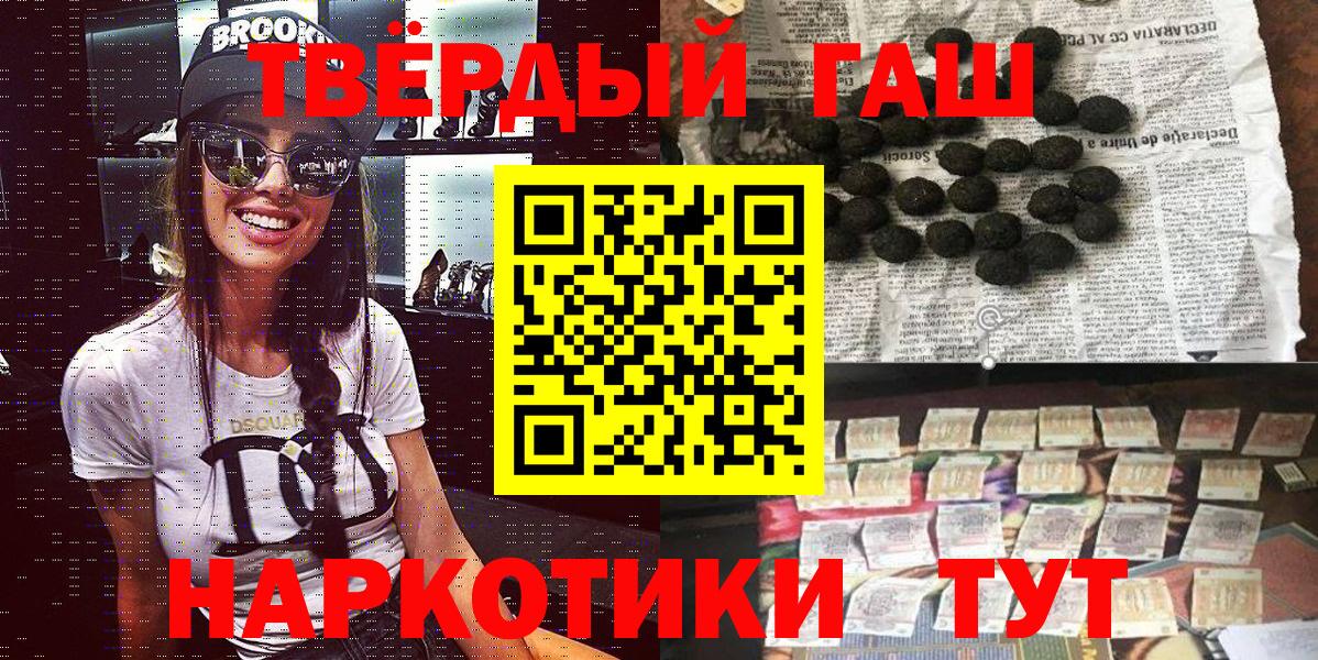 Гашиш Ice-O-Lator  Вход с VPN  ГАШ Premium  ГАШИШ  Озёры 
