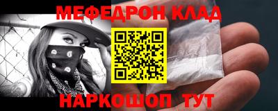 дживик Наро-Фоминск