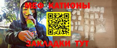 мет Нальчик