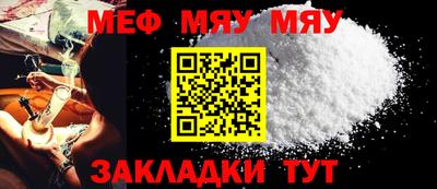 мет Нальчик