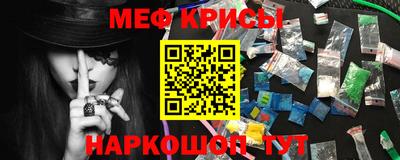 дживик Наро-Фоминск