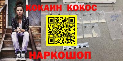 прущая мука Нарткала