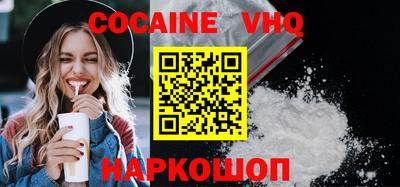 дживик Наро-Фоминск