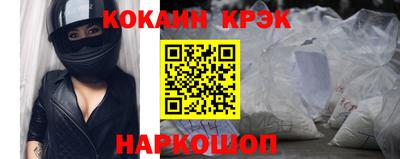 мет Нальчик
