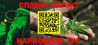 дживик Наро-Фоминск