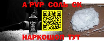 дживик Наро-Фоминск