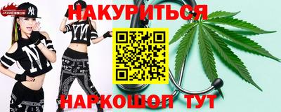 дживик Наро-Фоминск