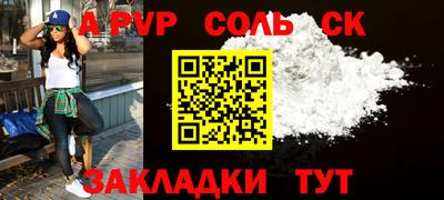 дживик Наро-Фоминск