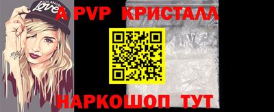 дживик Наро-Фоминск