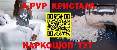 дживик Наро-Фоминск