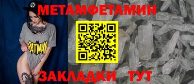 мет Нальчик