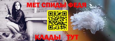 дживик Наро-Фоминск