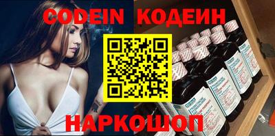 дживик Наро-Фоминск