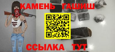 дживик Наро-Фоминск