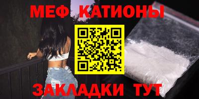 прущая мука Нарткала