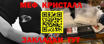 прущая мука Нарткала