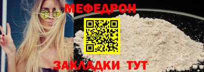 дживик Наро-Фоминск