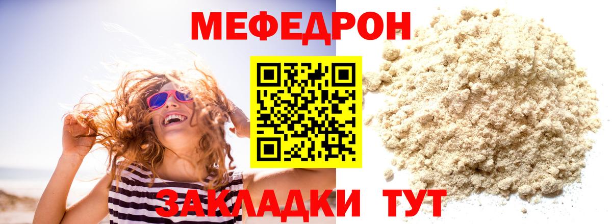 Озёры  Меф VHQ  Мефедрон  Мефедрон mephedrone  даркнет сайт  Вход с VPN 