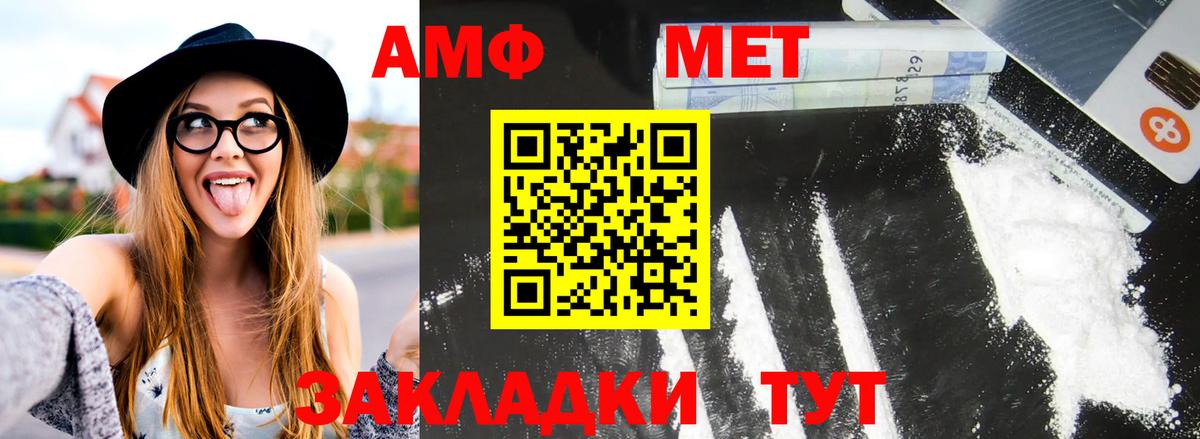 Озёры  Первитин пудра  Вход с VPN 