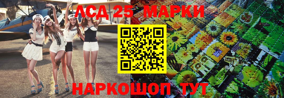 Марки 25I-NBOMe 1500мкг  купить наркотики цена  Наркотические марки  Озёры  Вход с VPN 