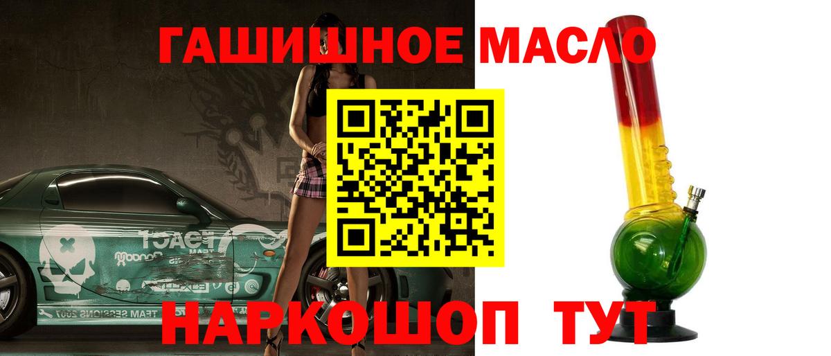 Озёры  ТГК жижа  Вход с VPN 