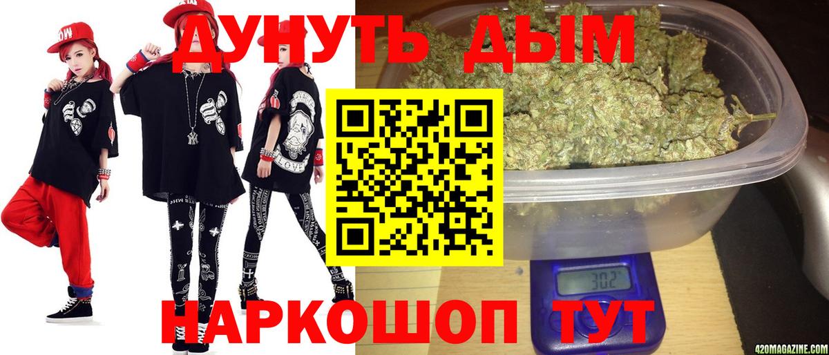 Озёры  Бошки Шишки марихуана  Бошки марихуана конопля  Вход с VPN  МАРИХУАНА планчик 